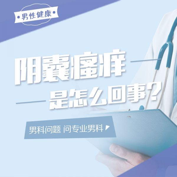 热门动向：南昌比较好的医院男科排名公布，南昌华儿山医院收费