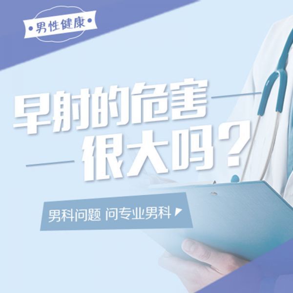 热门资讯：南昌排名好的医院男科-南昌华儿山医院怎么样？