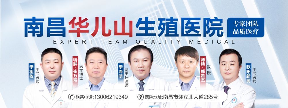 男科播报！南昌医院男科总榜发布“排名出炉”南昌华儿山医院收费高吗