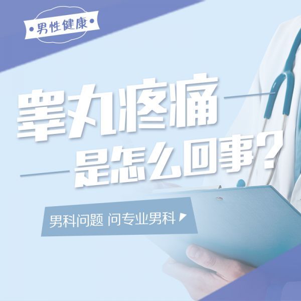 正式公布：南昌哪家男科好一些“今日发布”南昌华儿山医院好不好