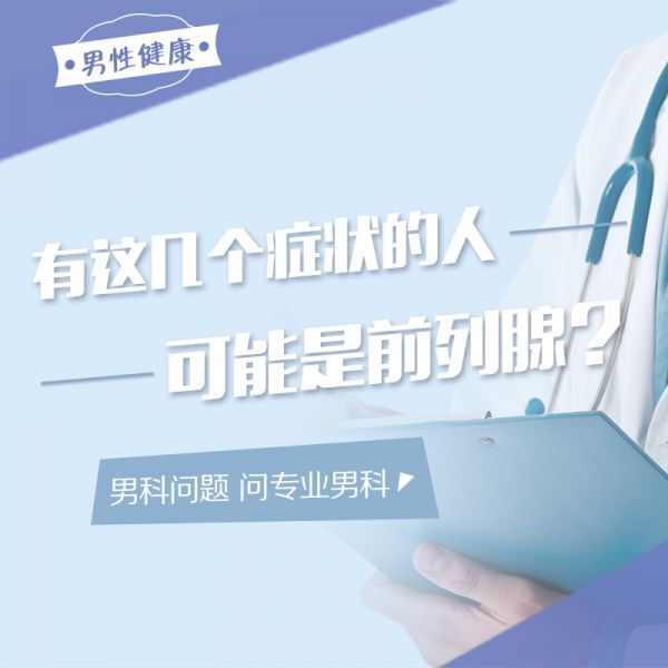 有人清楚南昌华儿山医院男科口碑好不好?