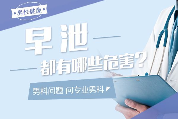 总榜发布：南昌华儿山医院怎么样-实时公开-南昌看男科好的医院