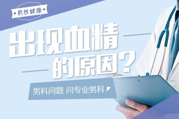 实时更新：南昌华儿山医院男科是私人的么?