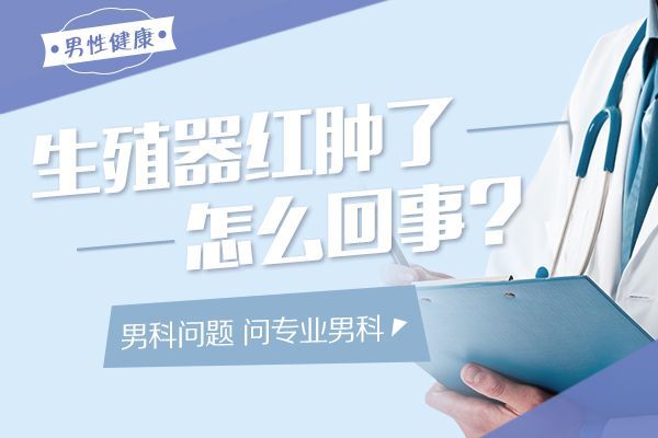 热点公布：南昌医院男科诊疗信誉口碑，南昌华儿山医院正规吗？