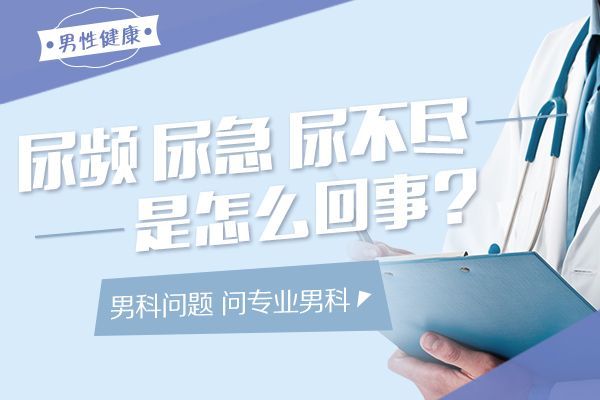 有人清楚南昌华儿山医院男科花钱多么?