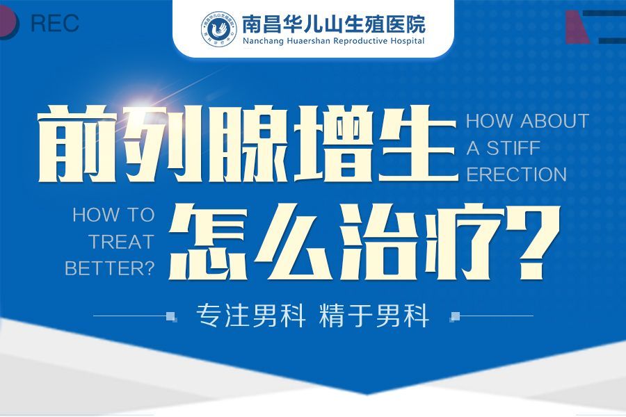 有人了解南昌华儿山医院地址在哪里不?