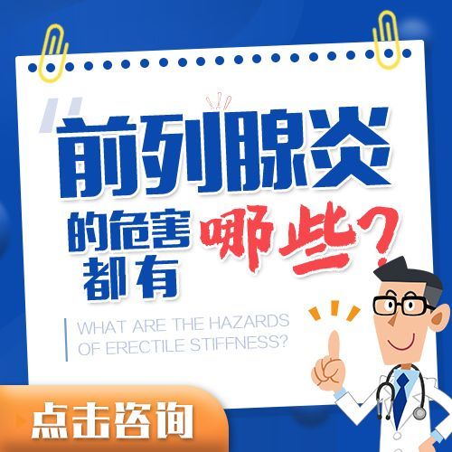 排名更新：南昌华儿山医院收费标准“重磅来袭”南昌割包皮手术费用