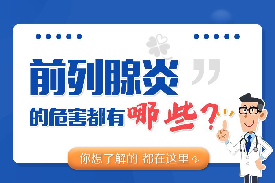 患者推荐：南昌华儿山医院好评榜单实时公开-南昌口碑好的医院男科公开亮相