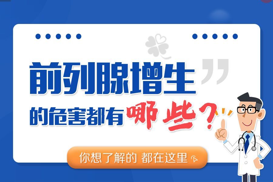 患者反馈：南昌华儿山医院尊重隐私、公正收费，赢得患者心，南昌医院男科哪家好